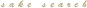 仮